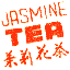 Jasmine Tea